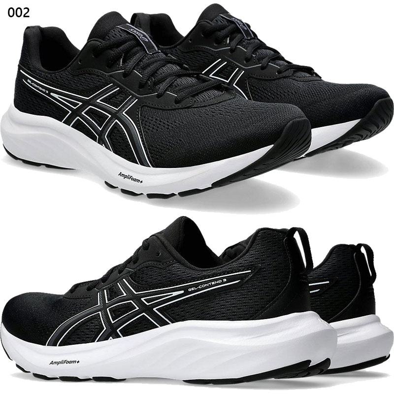 ASICS（アシックス） 4E相当 幅広 ワイド メンズ GEL-CONTEND 9