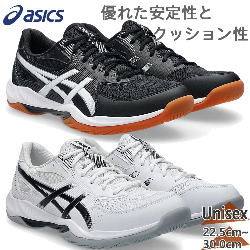 ASICS（アシックス） メンズ レディース GEL-ROCKET 12 ゲルロケット