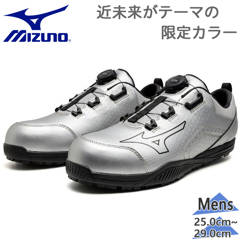 MIZUNO（ミズノ） メンズ オールマイティ TDII 51L BOA 安全靴 ワーク