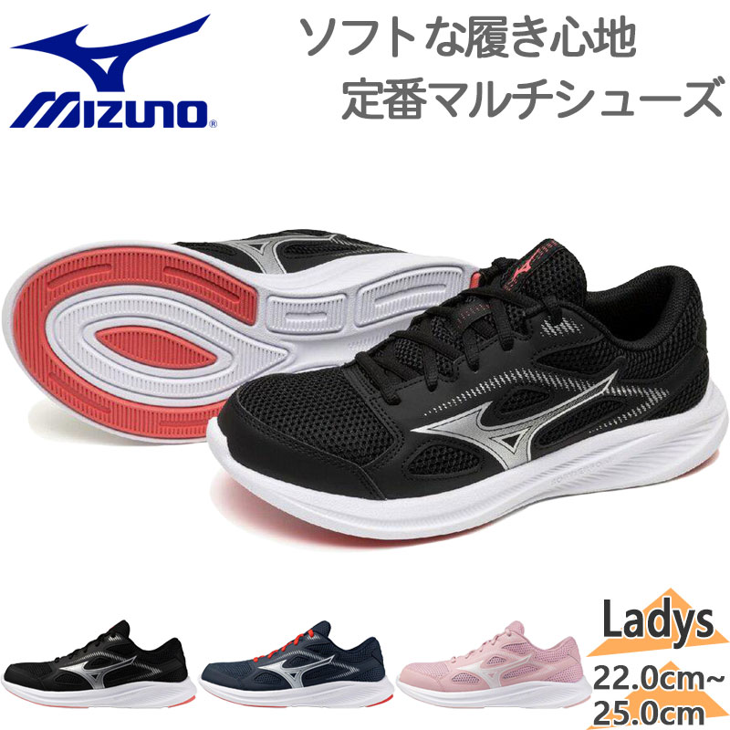 MIZUNO（ミズノ） 3E相当 幅広 ワイド レディース マキシマイザー27