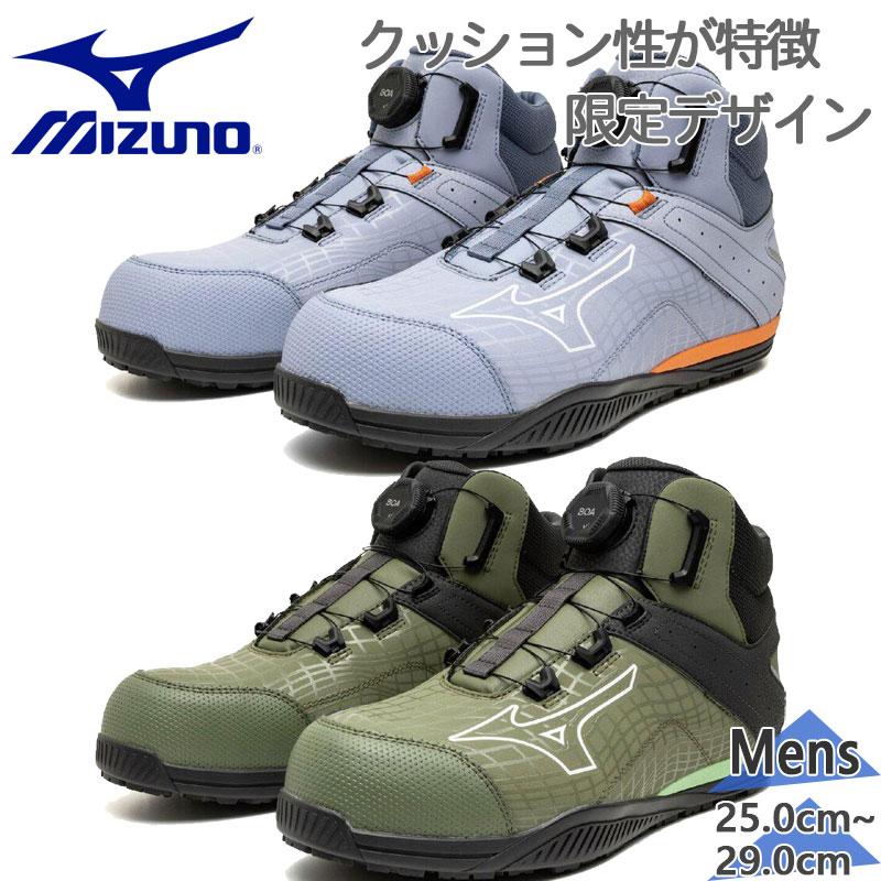 MIZUNO（ミズノ） 3E相当 幅広 メンズ オールマイティ TDII 81H BOA