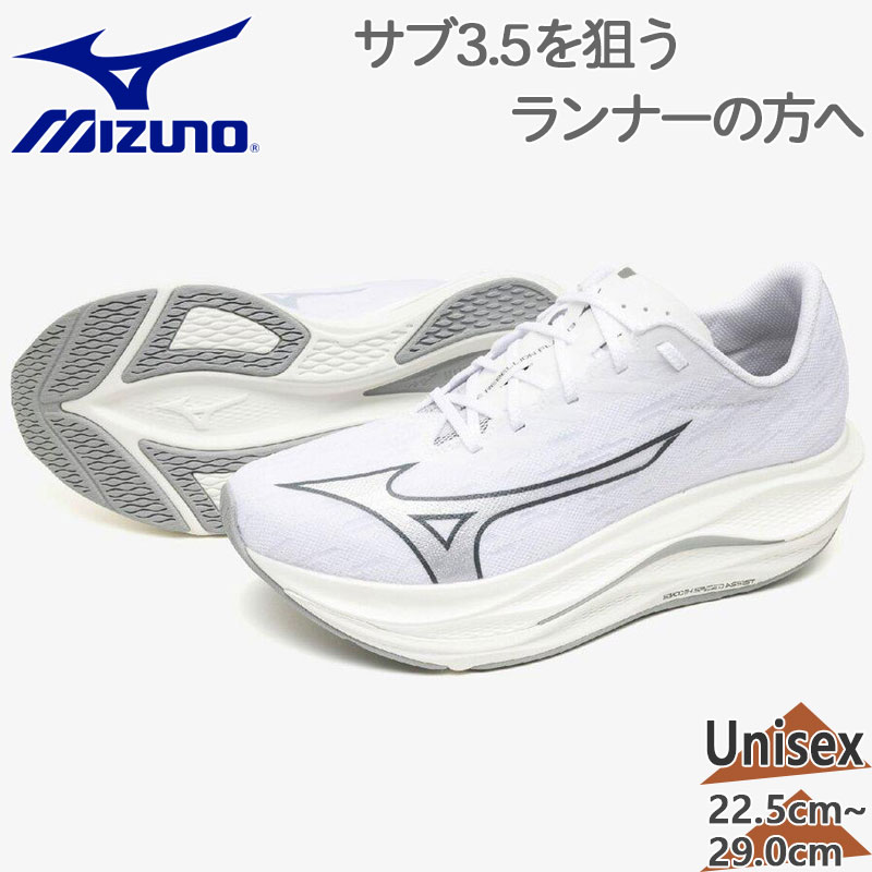 MIZUNO（ミズノ） メンズ レディース ウエーブリベリオンフラッシュ3