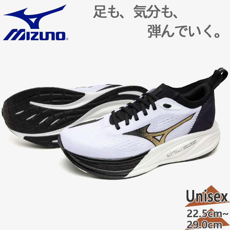 MIZUNO（ミズノ） メンズ レディース NEO ZEN2 ネオ ゼン スニーカー