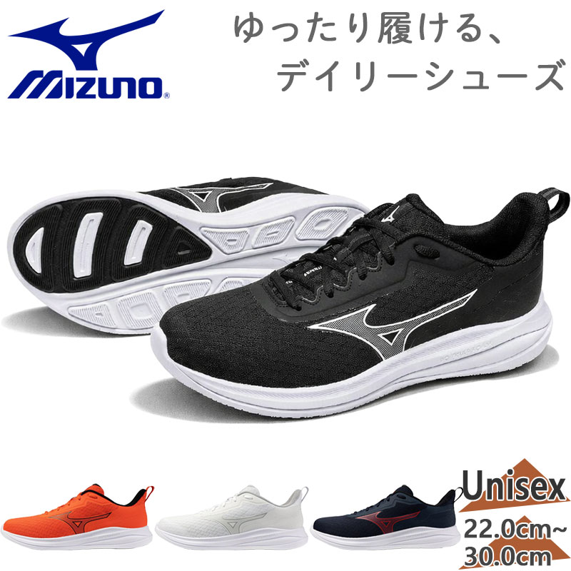 MIZUNO（ミズノ） 4E相当 幅広 ワイド メンズ レディース エスペラン