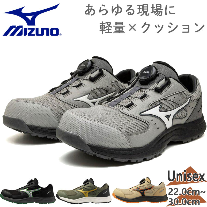 MIZUNO（ミズノ） メンズ レディース オールマイティ LSIII 53L BOA