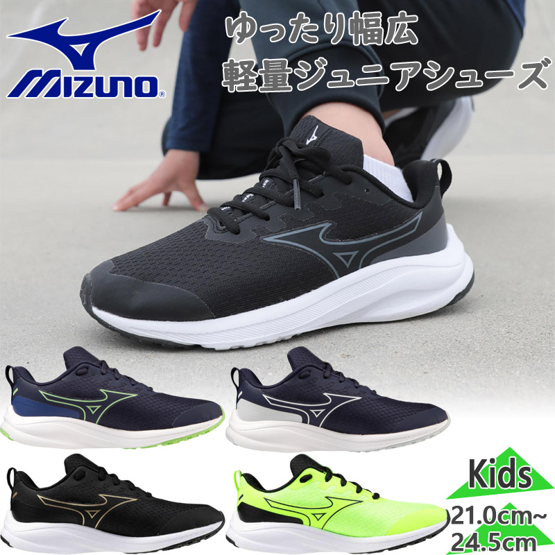 MIZUNO スキーウェア メンズ スキージャケット ミズノ
