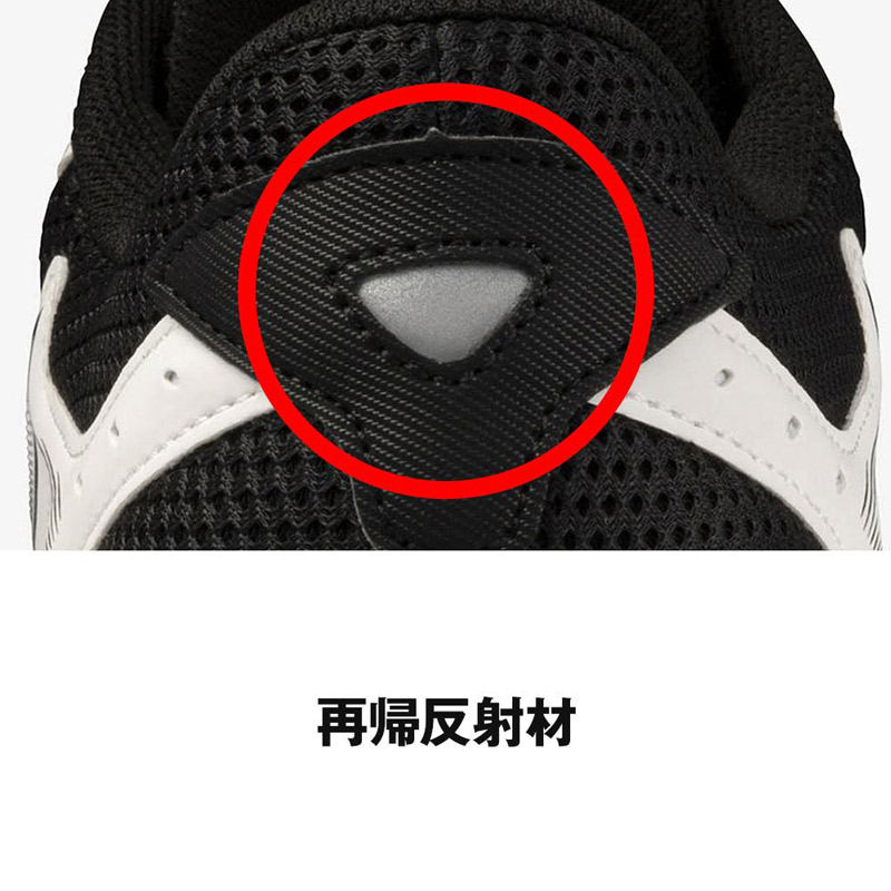 MIZUNO（ミズノ） 3E相当 幅広 ワイド メンズ レディース