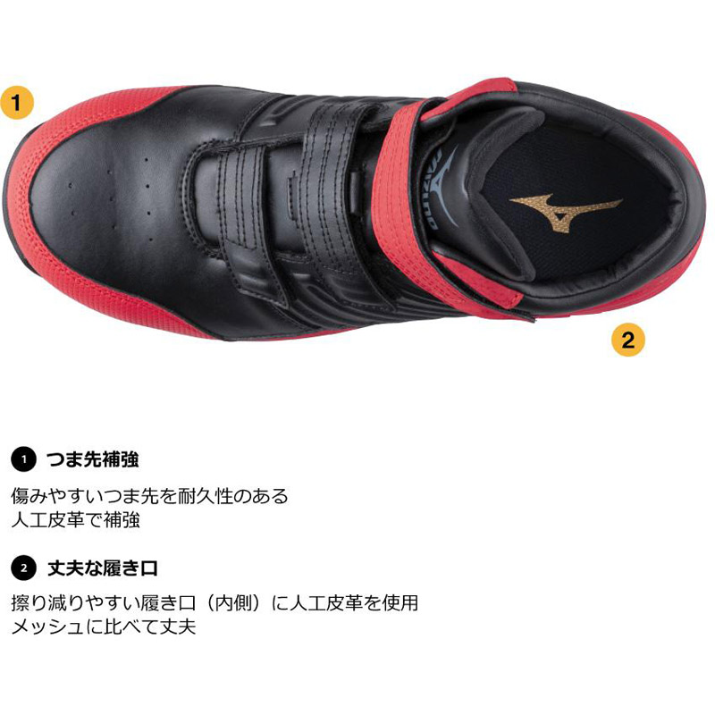 MIZUNO（ミズノ） 3E相当 メンズ オールマイティ SSII 21 H 安全靴 靴