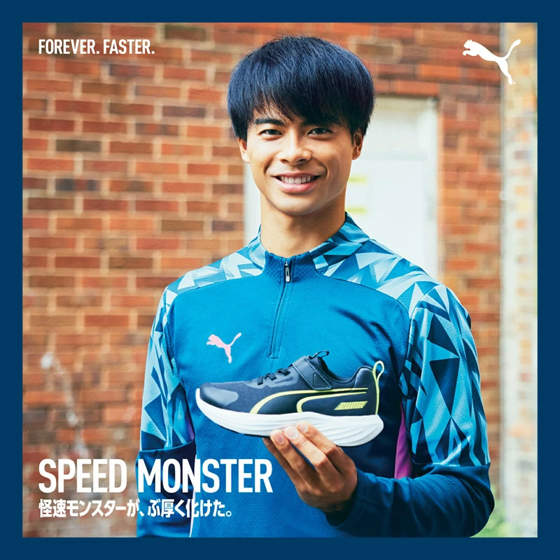眼光様 PUMA RS-X 'Trophy - Dark Shadow' 369451-03