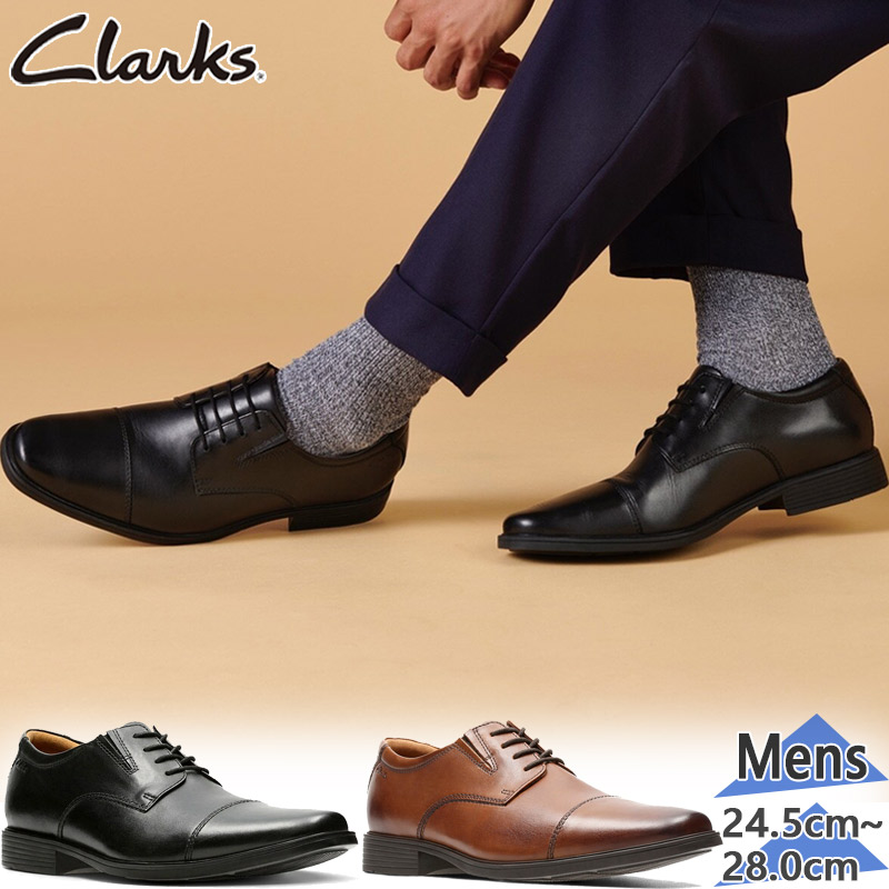 Clarks（クラークス） メンズ Tilden Cap ティルデンキャップ ビジネス