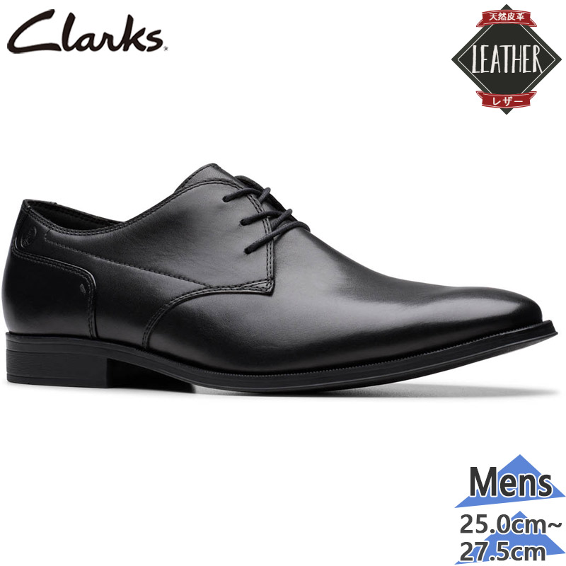 Clarks（クラークス） メンズ PAULTON LACE ビジネス 靴 シューズ 結婚