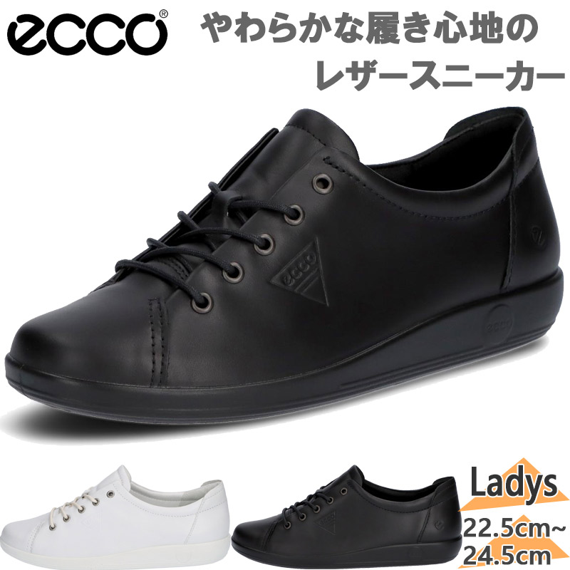 ecco（エコー） レディース SOFT 2.0 ソフト スニーカー 靴 シューズ