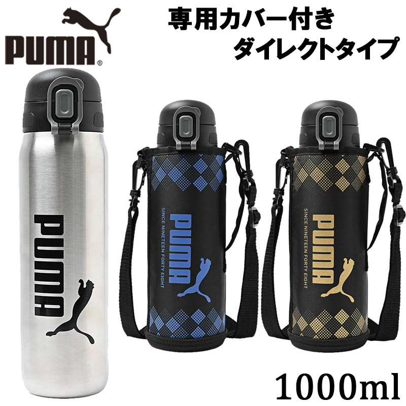 アフリカ部族水筒 Amazon.co.jp: アフリカのシンボル 水筒 500ml スポーツドリンク