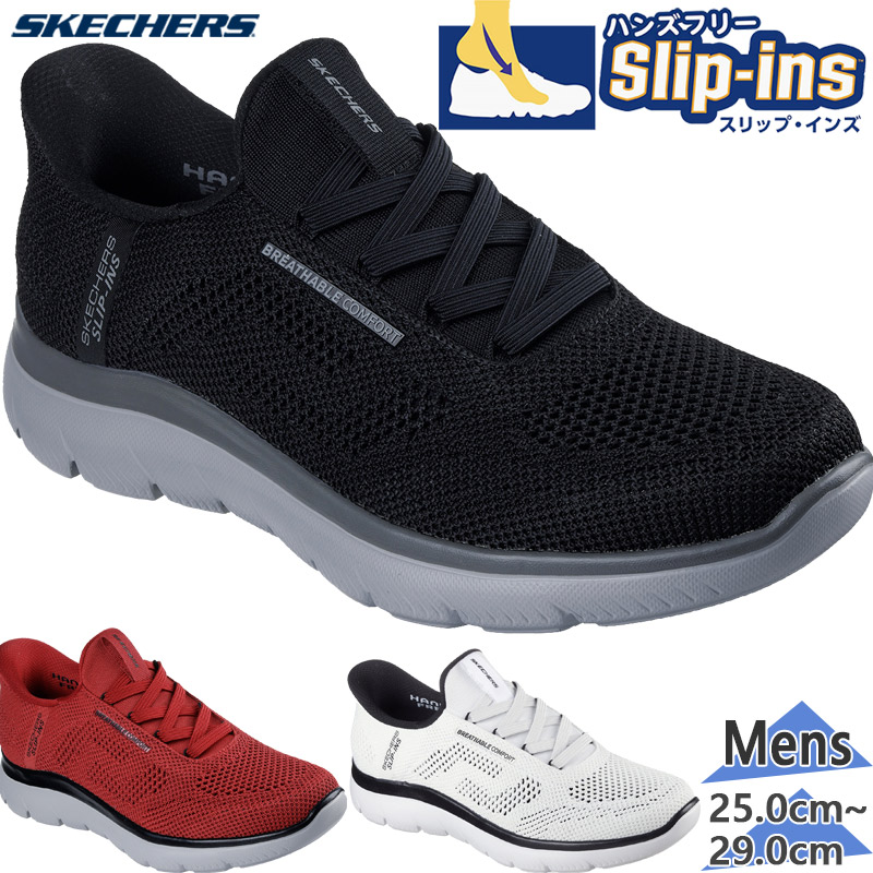 SKECHERS スニーカー 232922/WBK サイズ7 SKECHERS スケッチャーズ スリップインズ メンズ スニーカー