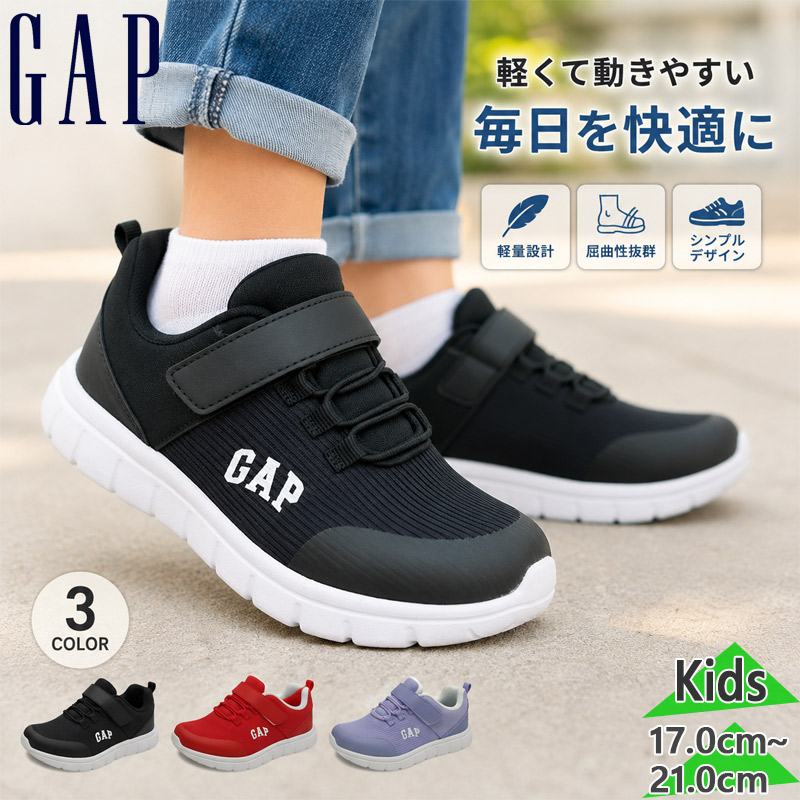 GAP（ギャップ） ジュニア キッズ 男の子 女の子 靴 シューズ ベルクロ