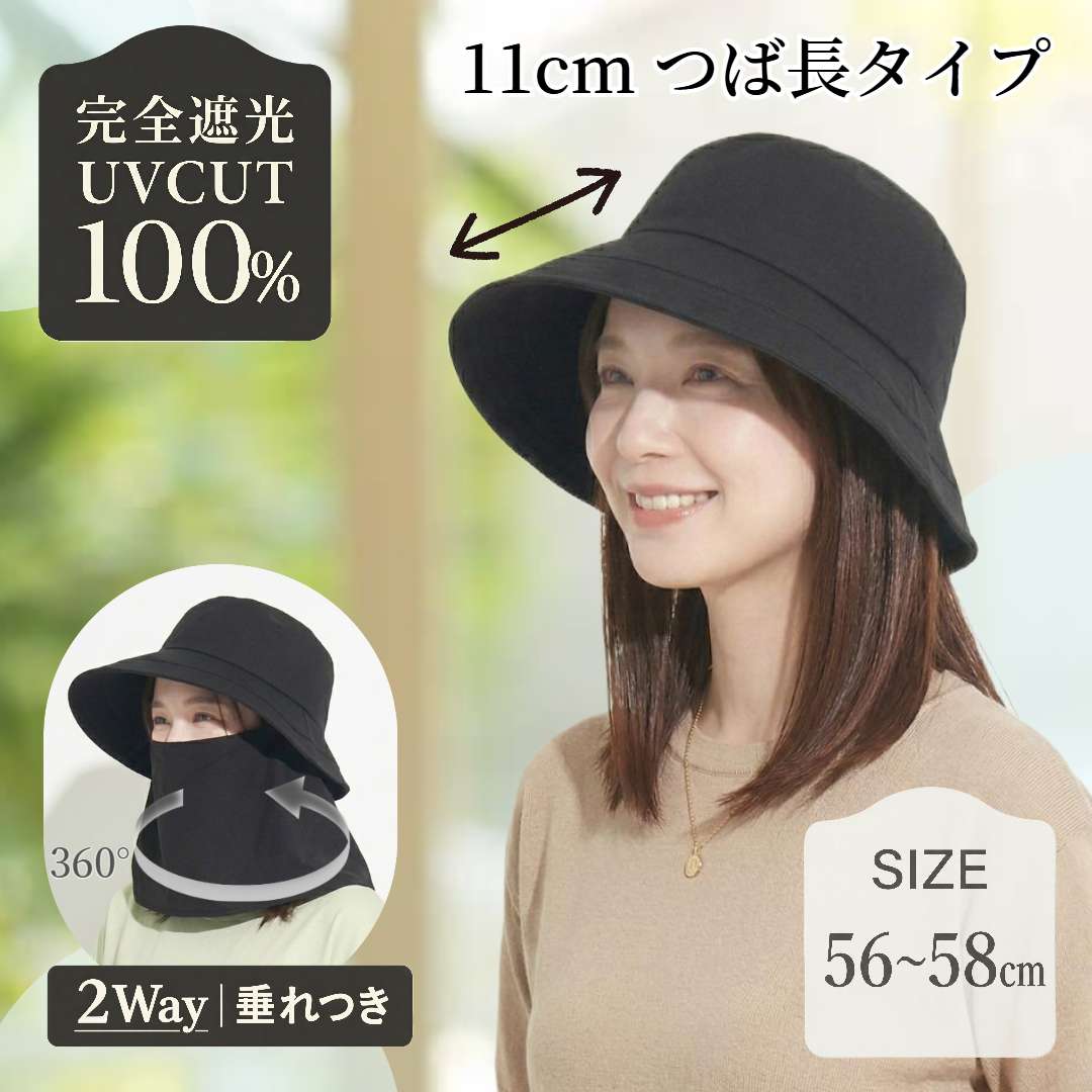 日本真田帽子 レディース 美々帽子 フェイスガード付き 帽子 UVカット