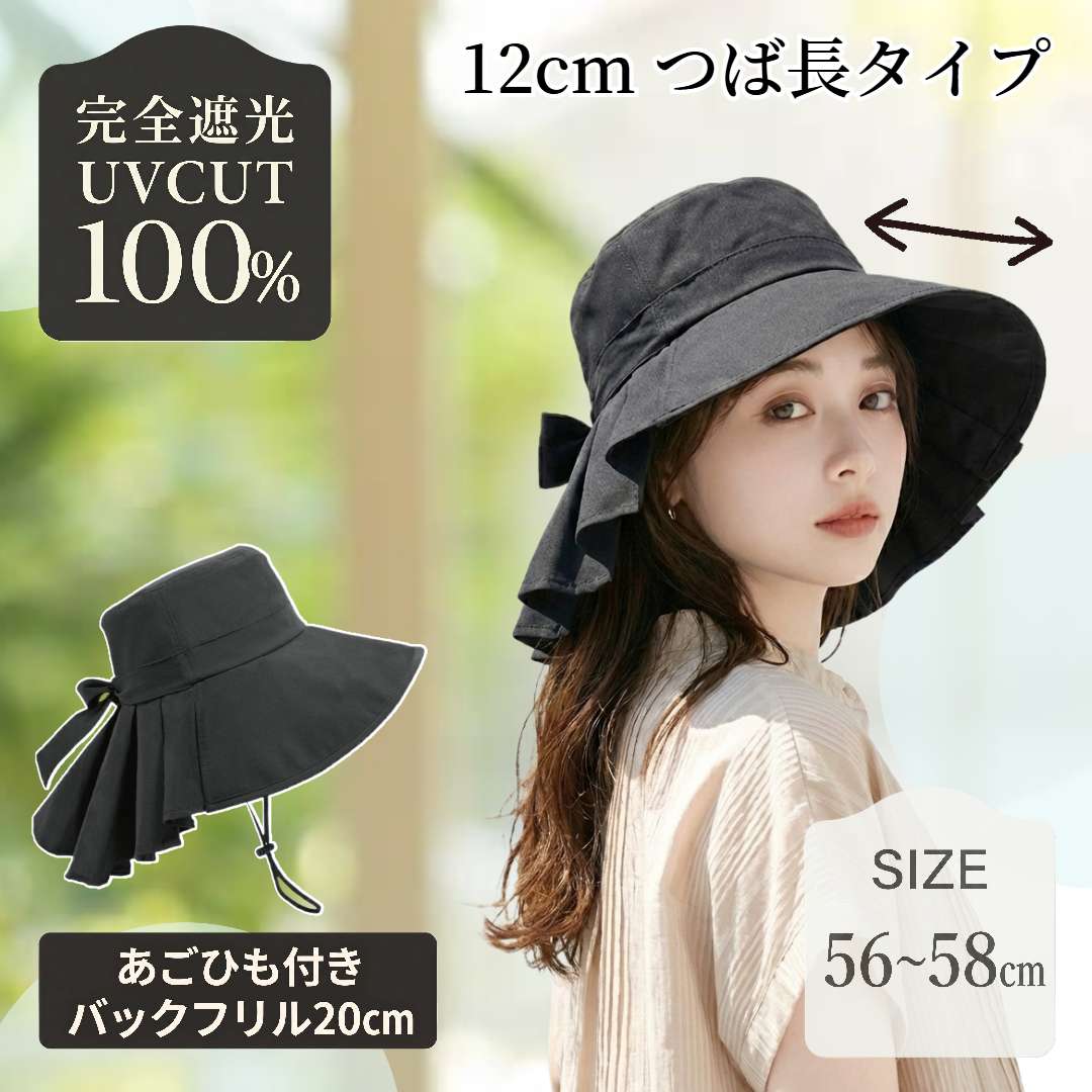 日本真田帽子 レディース 美々帽子 バッグフリル付き 帽子 ハット UV