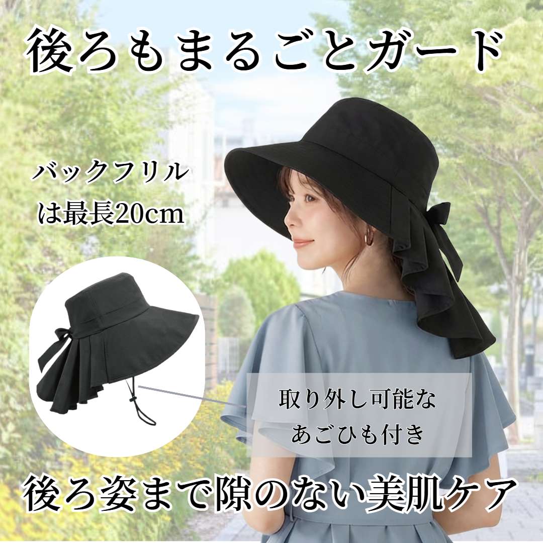 日本真田帽子 レディース 美々帽子 バッグフリル付き 帽子 ハット UV