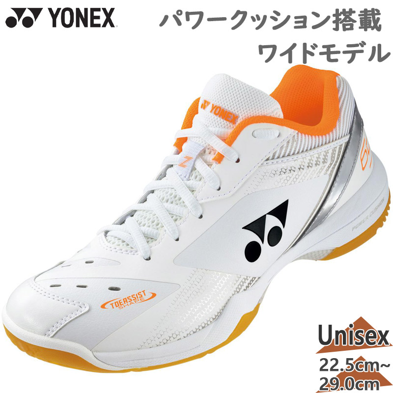 楽天市場】パワークッション65Zワイド SHB65Z4W ローカット 4E