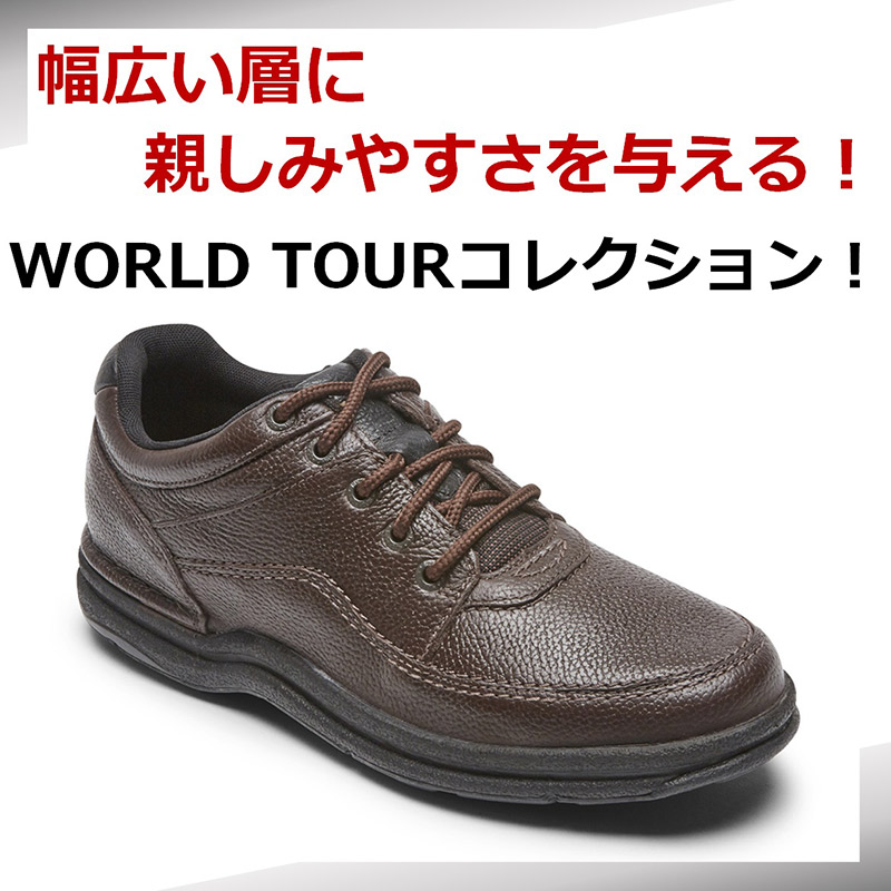 ROCKPORT（ロックポート） メンズ Wt Classic ワールドツアー