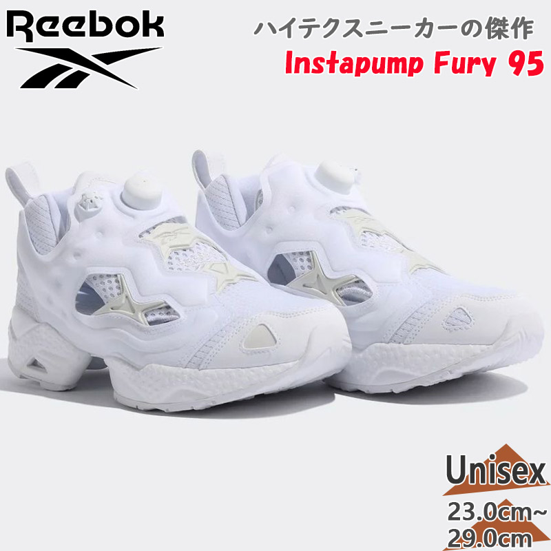 Reebok（リーボック） メンズ レディース INSTAPUMP FURY インスタ