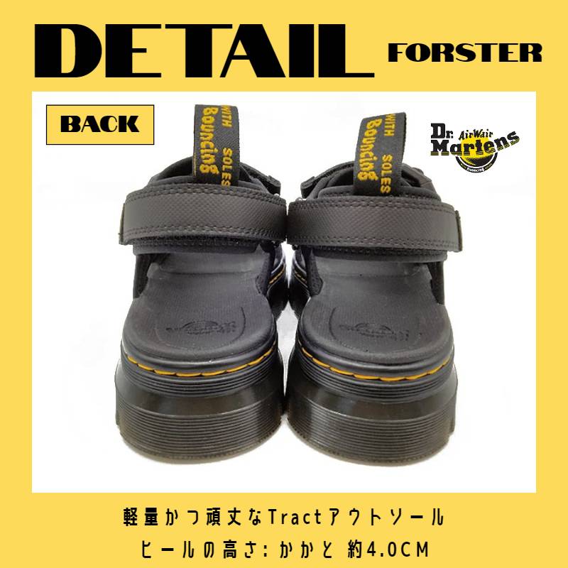 Dr.Martens》ドクターマーチンFORSTER フォースター黒 23cm+climax77.fr