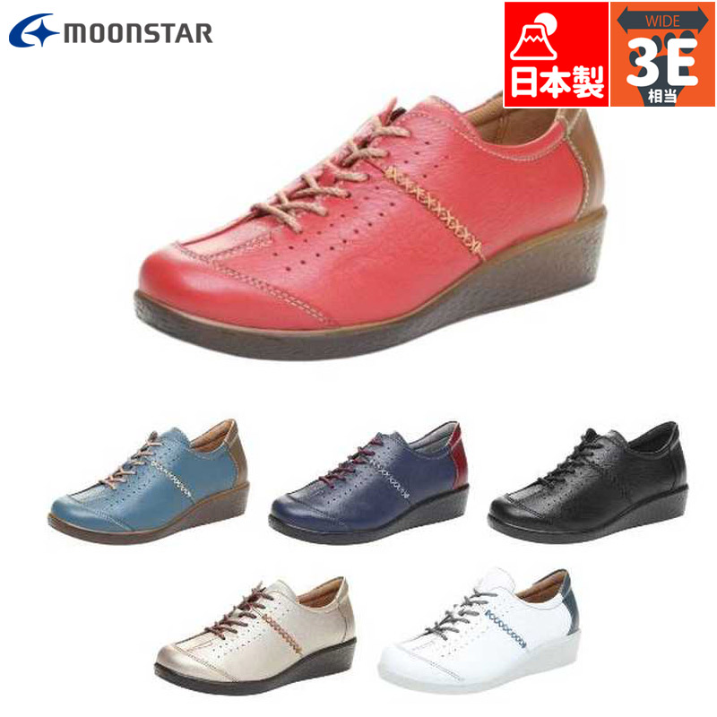 4E 幅広 ワイド スポルス レディース 靴 シューズ カジュアル ウォーキング 旅行 散歩 日本製 天然皮革 ムーンスター MOONSTAR 撥水加工 ファスナー付 ホワイト 白 ブラック 黒 ネイビー ブルー レッド 青 赤 送料無料 SPORTH SP2401 ムーンスター スポルス 4E 幅広 ワイド レディース 靴 シューズ