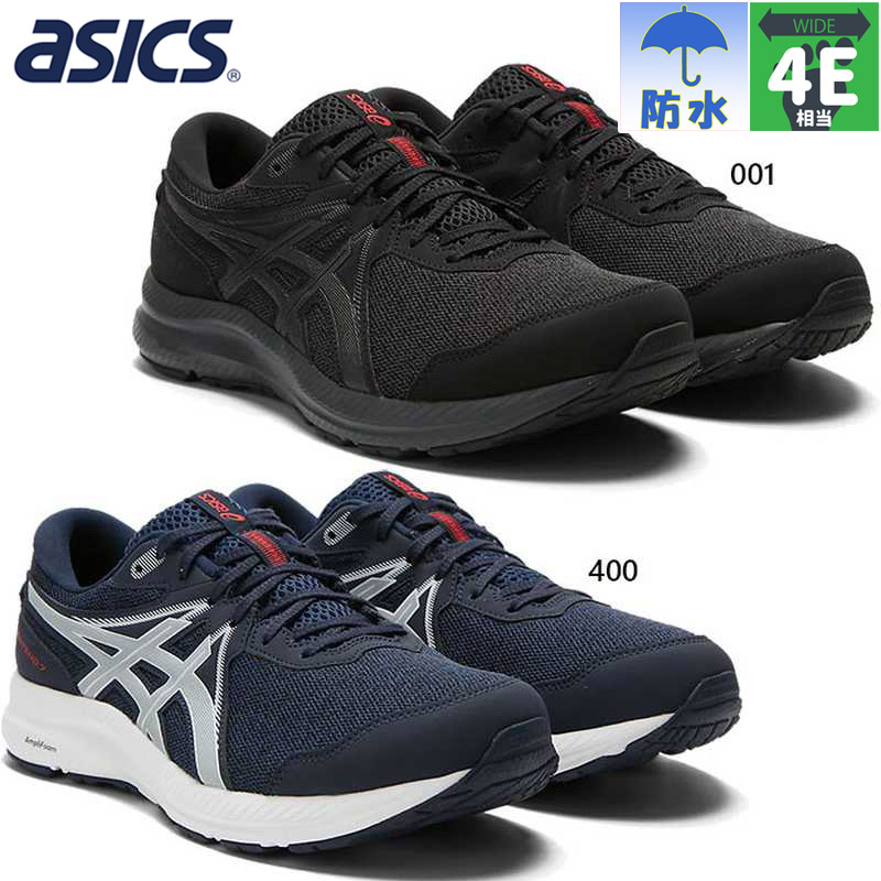4E 幅広 ワイド アシックス メンズ ゲルコンテンド 7 WP スニーカー 靴 シューズ ランニング ジョギング トレーニング EXTRA WIDE 送料無料 asics 1011B333 ASICS（アシックス） 4E 幅広 ワイド メンズ ゲルコンテンド 7 WP