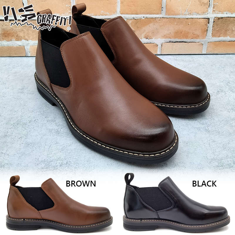 ビバグラフィティ メンズ サイドゴア ショート ブーツ 靴 シューズ 本革 革靴 天然皮革 カジュアル 紳士靴 おしゃれ かっこいい 脱ぎ履き簡単 ブラック 黒 ブラウン 茶色 送料無料 VIVAGRAFFITI 272 ビバグラフィティ メンズ サイドゴア ショート ブーツ 靴 シューズ 本