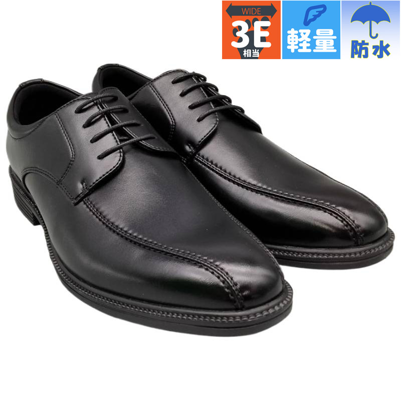 ✨新品✨ 【マレリーリフレッシュー】 ビジネスシューズ 日本製 3E 黒 3E 幅広 ワイド フレスコマーレ メンズ ビジネス 靴 シューズ 超軽量