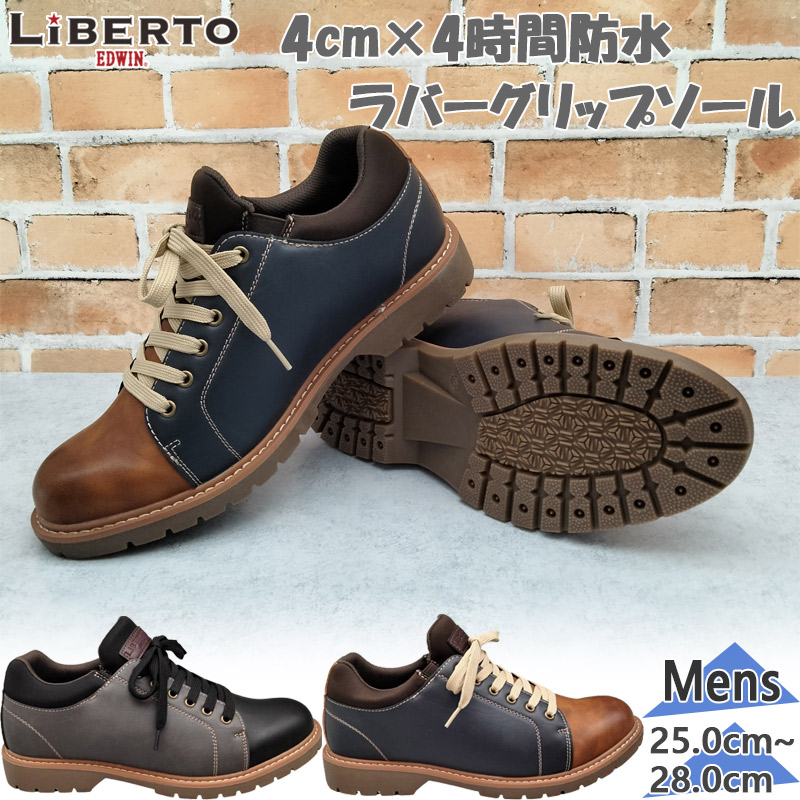 シューズ(男性用) LINING LIGHT SPEED 4 アディダス adidas メンズ スニーカー ライトレーサー 4.0 IE6133