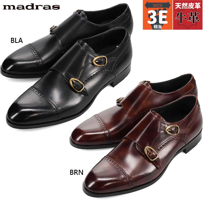 madras（マドラス） 2E 3E 幅広 ワイド メンズ ビジネス 靴 シューズ