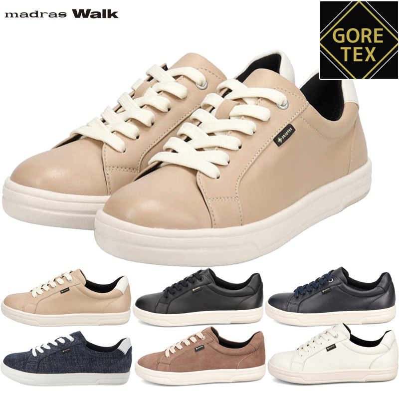 3E幅 幅広 ワイド マドラスウォーク レディース スニーカー 靴 シューズ 合わせやすい シンプル 防水 軽量 梅雨 防滑 送料無料 madras Walk MWL1002 madras Walk（マドラス ウォーク） 3E幅 幅広 ワイド レディース