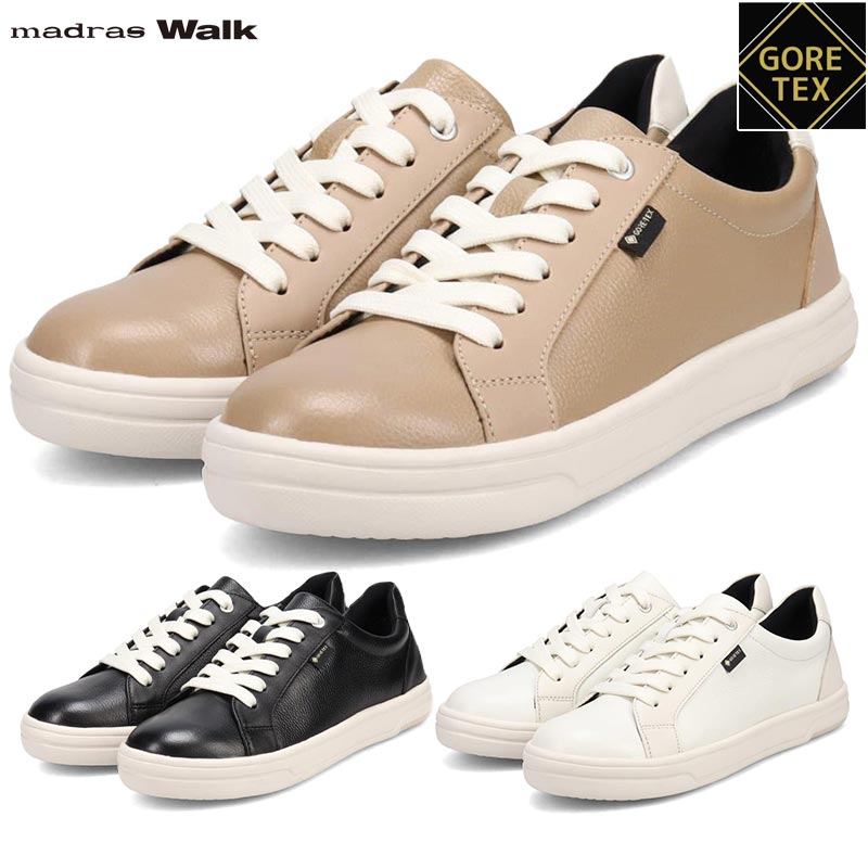 マドラスウォーク レディース スニーカー 靴 シューズ コートスニーカー 防水 透湿 ゴアテックス ローカット 黒 白 雨 ホワイト 白 ブラック 黒 ベージュ 送料無料 madras Walk MWL1022 madras Walk（マドラス ウォーク） レディース スニーカー 靴 シューズ