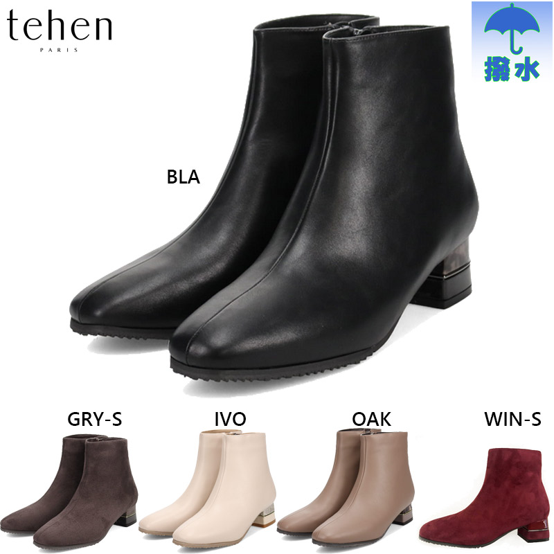 テーン レディース エレガントショートブーツ ブーツ 靴 シューズ ショート おしゃれ 太めヒール きれいめ カップインソール 歩きやすい ホワイト 白 ブラック 黒 グレー 灰色 送料無料 tehen TN1764V2 tehen（テーン） レディース エレガントショートブーツ ブーツ 靴