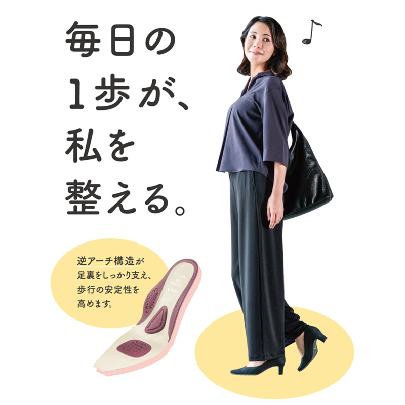 姿勢サポート リセット レディース パンプス 靴 シューズ オフィス