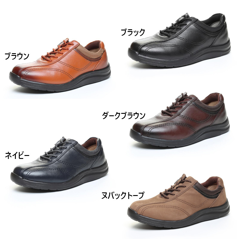 ワールドマーチ 4E 幅広 ワイド メンズ WM3118 スニーカー 靴 シューズ