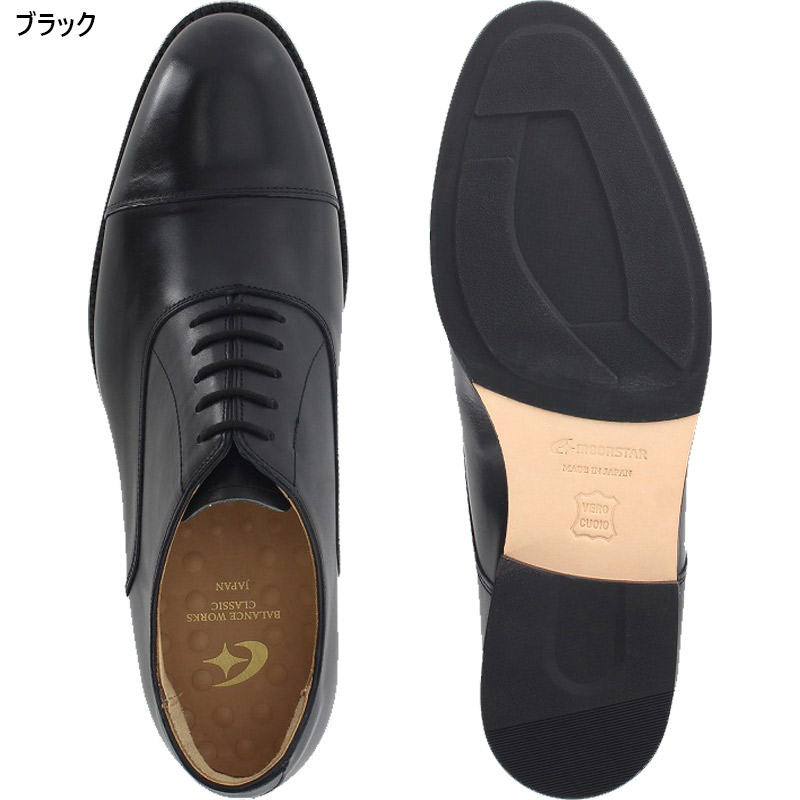 3E 幅広 ワイド バランスワークス メンズ BW0100CL ビジネス 靴