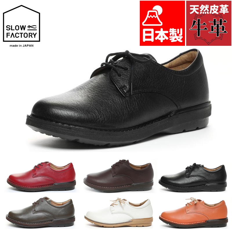 未使用)三越（日本製） ハンドメイド 靴 皮革 23EEEE 飛鳥ホールカット メンズ／栃木レザー／ダークブラウン - コトカ