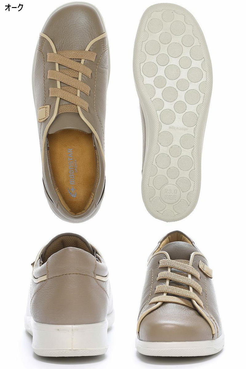 ムーンスター スポルス 3E 幅広 ワイド レディース SP2500 MOONSTAR