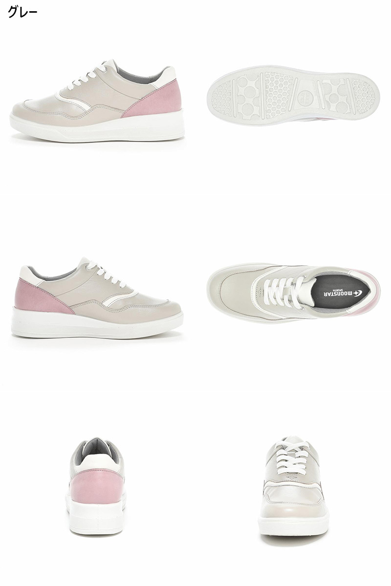 ムーンスター スポルス 4E 幅広 ワイド レディース MOONSTAR SP9003 靴