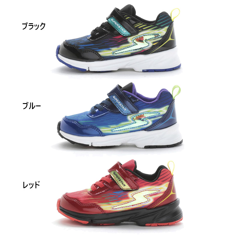 ムーンスター スーパースター 3E 幅広 ワイド ジュニア キッズ SS