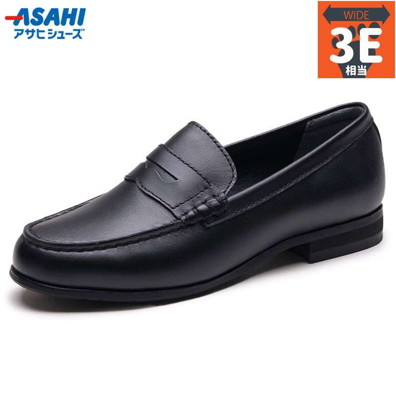3E 幅広 アサヒシューズ レディース ローレンスアカデミー LA7500 ローファー 靴 シューズ スクール 通学 通勤 ビジネス 撥水 雨 雪 黒 送料無料 asahi shoes AL75001 アサヒシューズ 3E 幅広 レディース ローレンスアカデミー LA7500