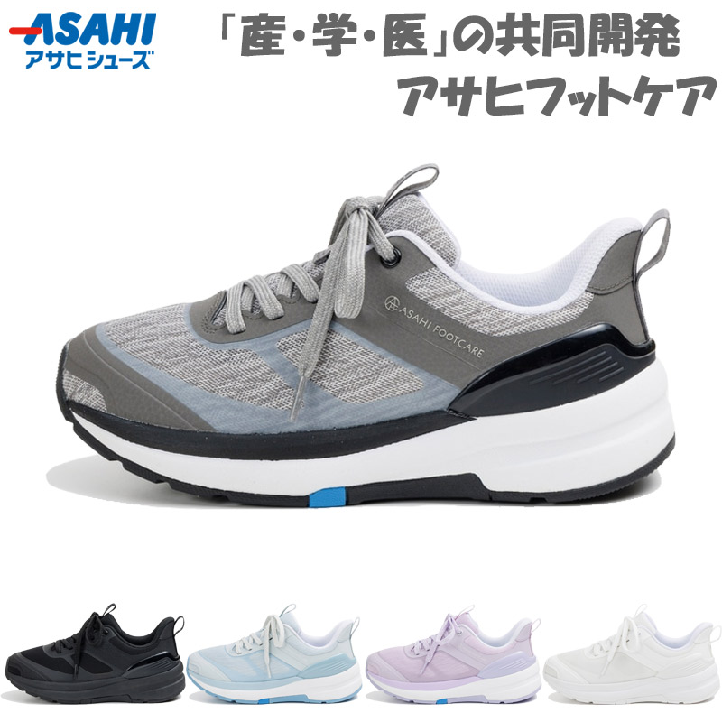 4E 幅広 ワイド アサヒフットケア メンズ レディース 005 スニーカー