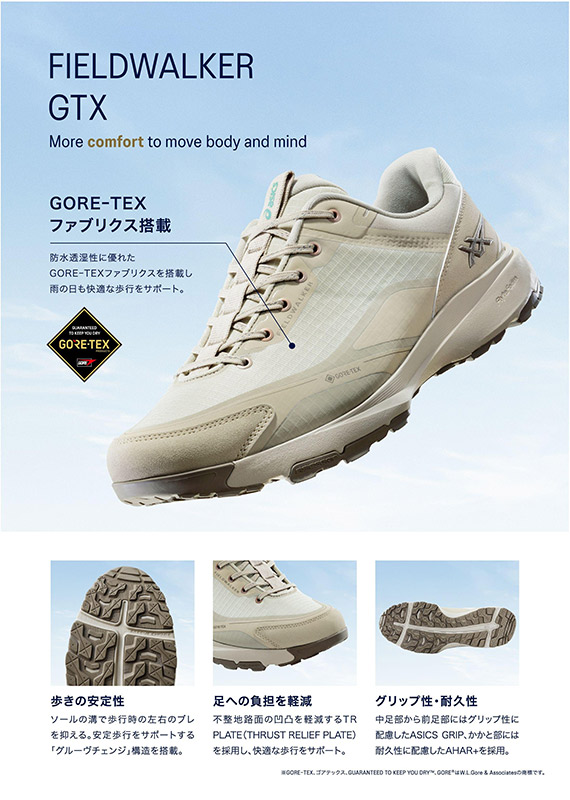 ASICS（アシックス） 3E相当 幅広 ウォーキング メンズ レディース