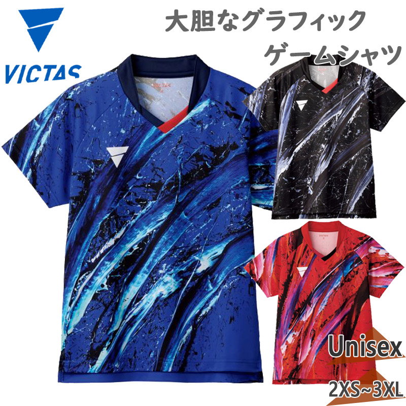 Victus（ビクタス） JTTA公認 ヴィクタス メンズ レディース V-OLGS430