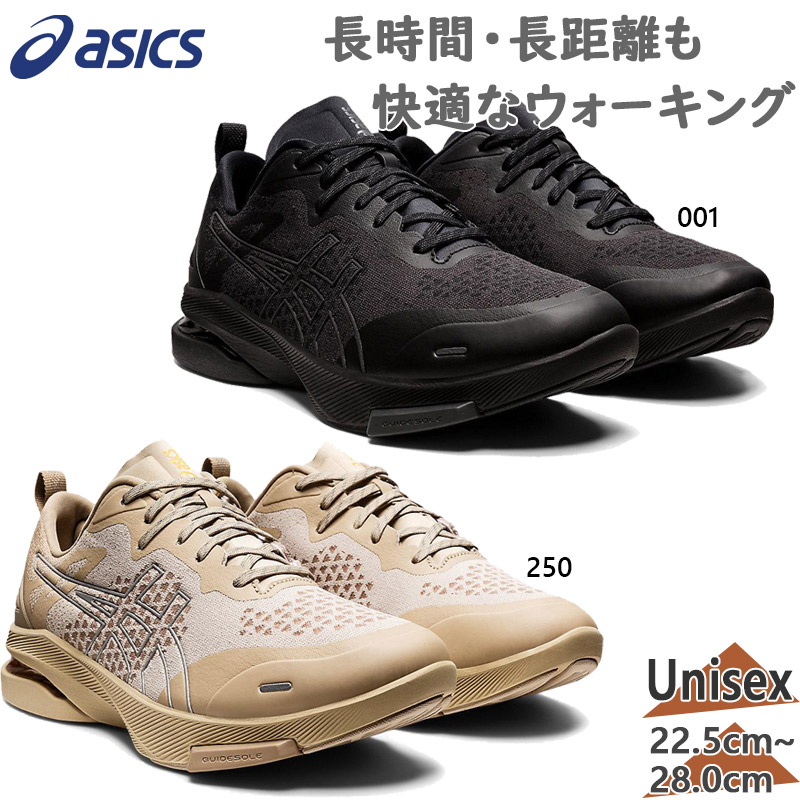 ASICS（アシックス） WIDE ワイド 幅広 ウォーキング メンズ