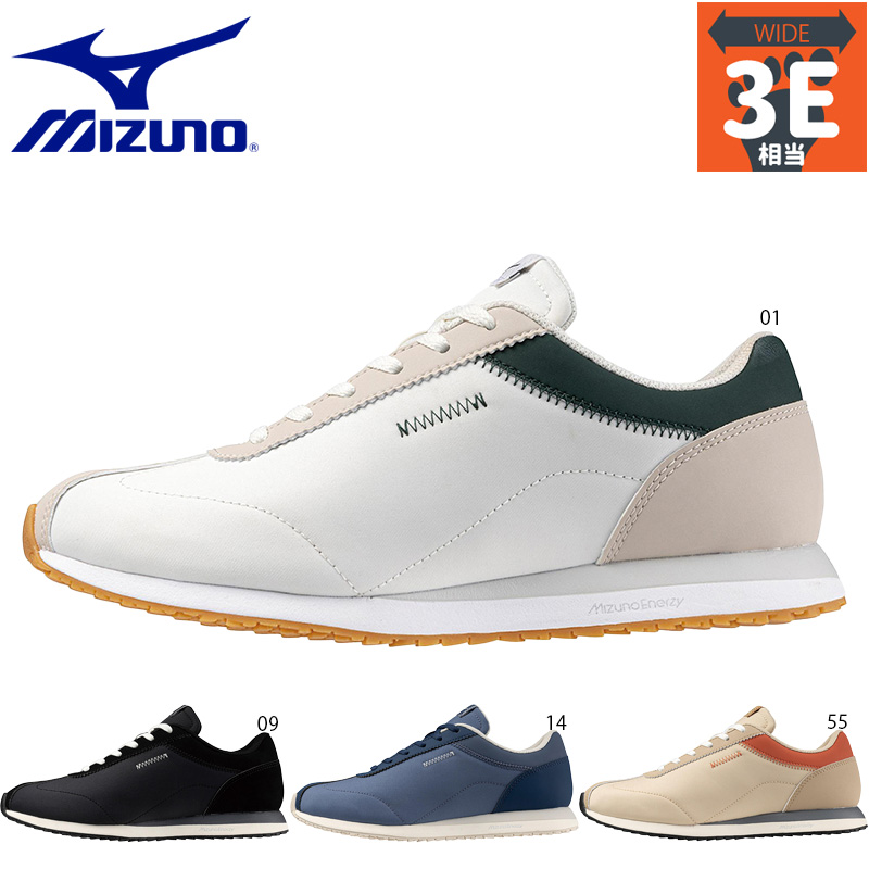 MIZUNO 3E相当 幅広 ワイド ミズノ レディース ME-LS スニーカー