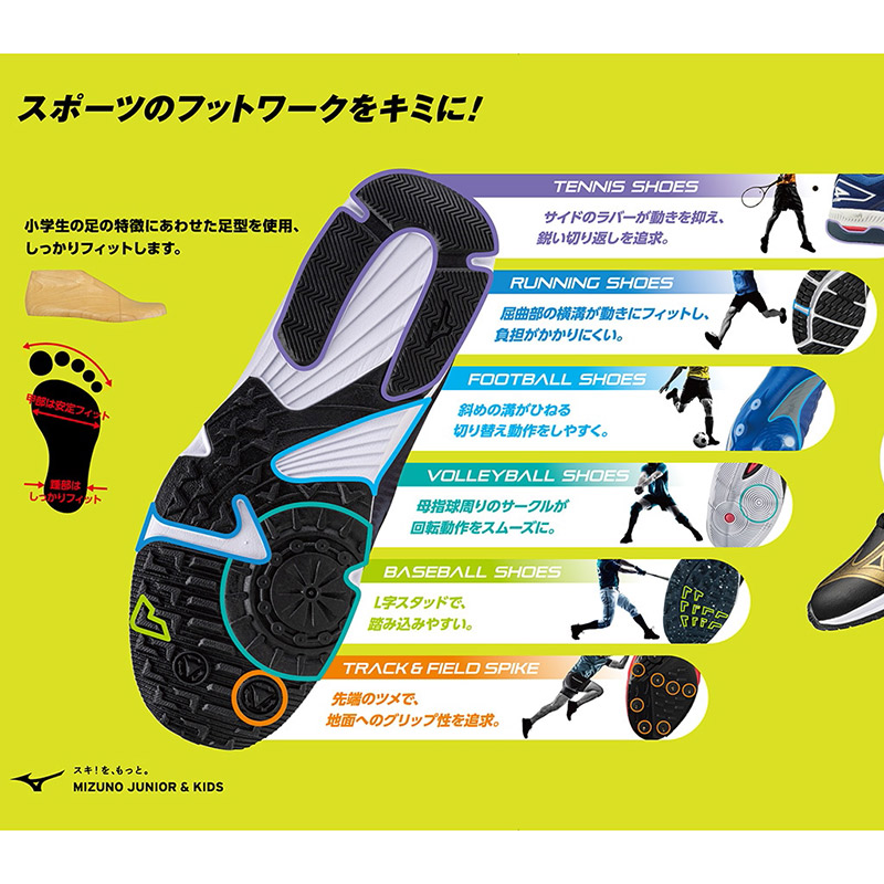 ジュニア グッズ まとめ キッズ/ジュニア]BPウォームアップジャケット JR SA-21812JR