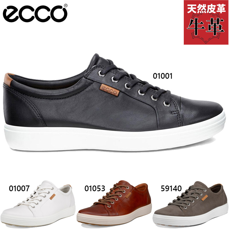 ecco エコー メンズ SOFT 7 M スニーカー 靴 シューズ